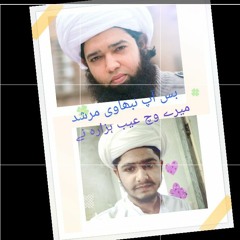 Saifi Naat