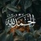 Ahmed Ezaat Gamil