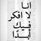 هـوايةة طـ ـولت !
