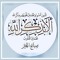 ehab
