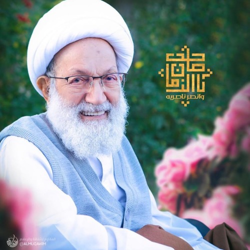 حديث الكساء - مرتضى قريش
