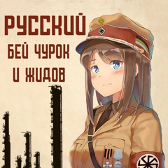 эрвин роммель