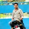 Vignesh Smize