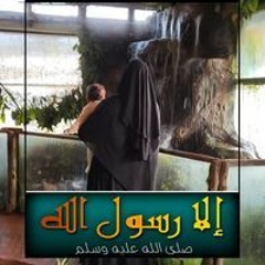 Om Ahmed Ali