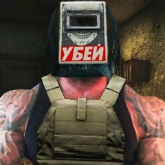 hellmor