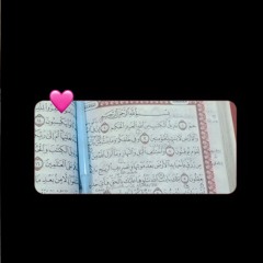 نيرة عبد القوي