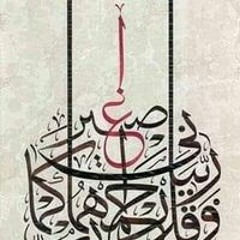 محمد توفيق حسين