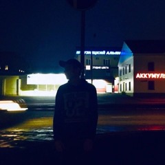 Неизвестный Тип