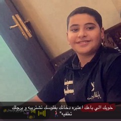 محمد الشمري🐆.