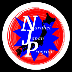 Naruhei Japan Program