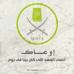 درع القدس