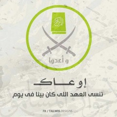 براءة فقها