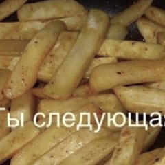Басс