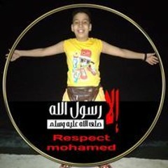 حازم اسامة