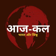 Aajkal Media