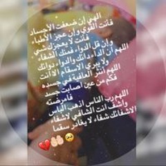Omaima Essam