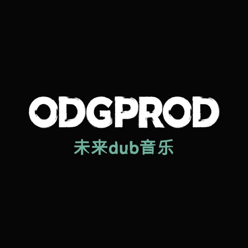 05 - PANDA DUB - INTERLUDE POUR MANUTENSION