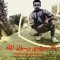 Rafeek Hamdy
