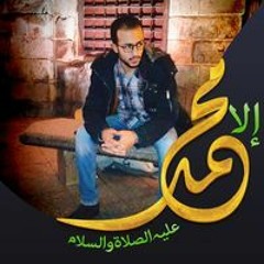 mahmoud