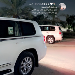 مطيري 💙 .