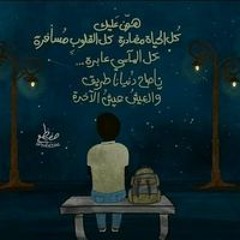 Mona Adel