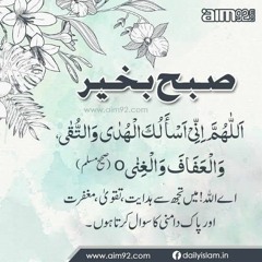 Junaid Ahmad