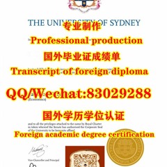 办澳洲原版“悉尼毕业证”成绩单 办USYD毕业证学