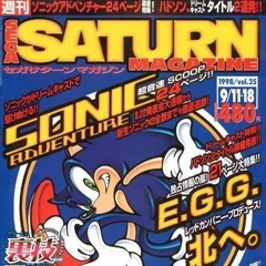 Saturn