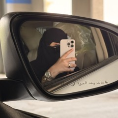 رِيڤان 🪄