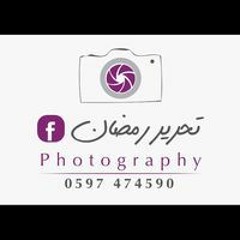 تحرير رمضان