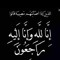 محمد ريكا