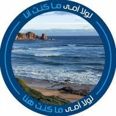 ابو ياسين