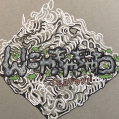 nyakyagyawa