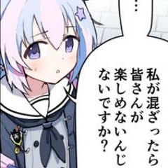 suki