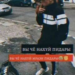 бензин в глаза