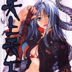 Kaguya