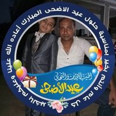 نسور الجو
