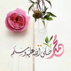 لا إله إلا الله