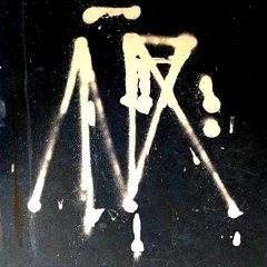 TR