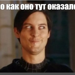 аналитические действительности