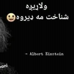 haroon