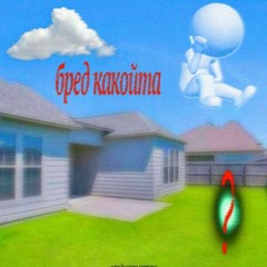 Захар