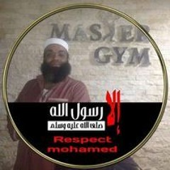 محمد ابوحمزه