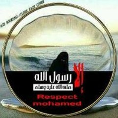 يا حبيبي يا محمد
