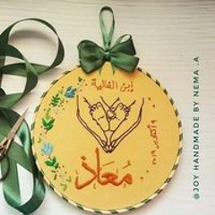 Nahla Rahoma