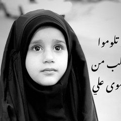 sayedoo877