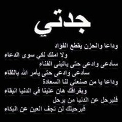 Stream Taadi Elseneen - photo - Mohamed Nour تعدى سنين - صور ...