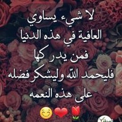 Waad Ahmed
