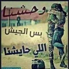 بؤله تربو