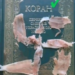 Брентон халял